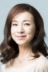 原田美枝子